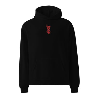 Front view of a solid-colored oversized-hoodie. An embroidered graphic is centered on the chest, featuring two large East Asian characters stacked vertically, rendered with a high-contrast, sketchy texture. The characters spell out “Acheron”.