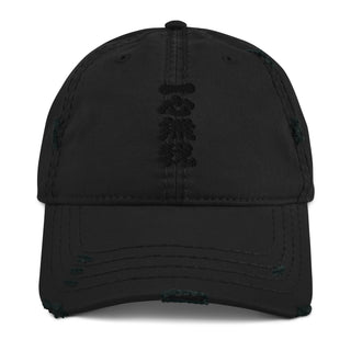 ONCE MORE DISTRESSED HAT