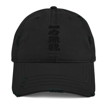 ONCE MORE distressed hat, black, front, default
