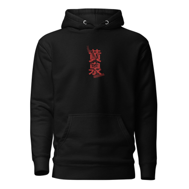 Front view of a solid-colored hoodie. An embroidered graphic is centered on the chest, featuring two large East Asian characters stacked vertically, rendered with a high-contrast, sketchy texture. The characters spell out “Acheron”.