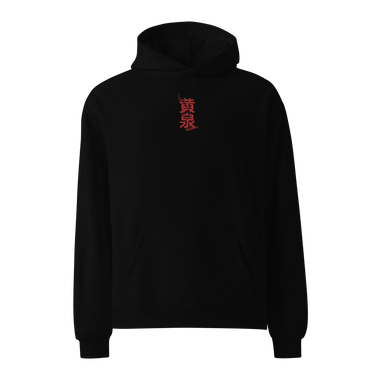 Front view of a solid-colored oversized-hoodie. An embroidered graphic is centered on the chest, featuring two large East Asian characters stacked vertically, rendered with a high-contrast, sketchy texture. The characters spell out “Acheron”.