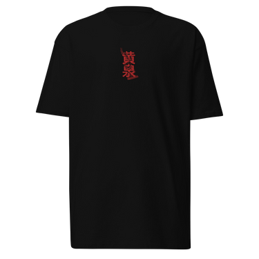 Front view of a solid-colored shirt. An embroidered graphic is centered on the chest, featuring two large East Asian characters stacked vertically, rendered with a high-contrast, sketchy texture. The characters spell out “Acheron”.