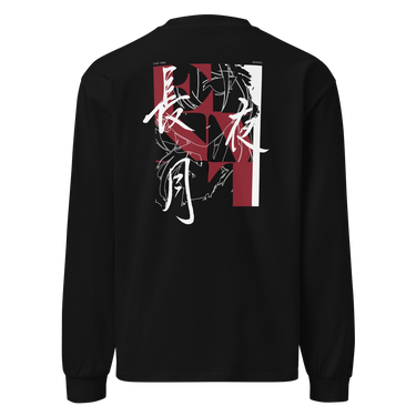 Back view of an longsleeve in black. HSR Evernight inspired design, featuring overlapping abstract linework in white, intersecting with solid block shapes in muted red and neutral tones. Bold calligraphic characters (長月夜) in traditional Chinese/Japanese kanji are placed prominently across the center, contrasting with the structured geometric background.