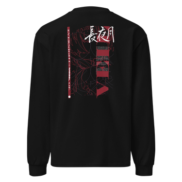 Back view of an longsleeve in black. Design features a large vertical graphic inspired by Honkai: Star Rail. The design includes line art of a character's silhouette, with text for "Evernight" in Chinese/Kanji (長夜月), and additional text elements.