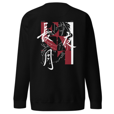 Back view of an sweatshirt in black. HSR Evernight inspired design, featuring overlapping abstract linework in white, intersecting with solid block shapes in muted red and neutral tones. Bold calligraphic characters (長月夜) in traditional Chinese/Japanese kanji are placed prominently across the center, contrasting with the structured geometric background.