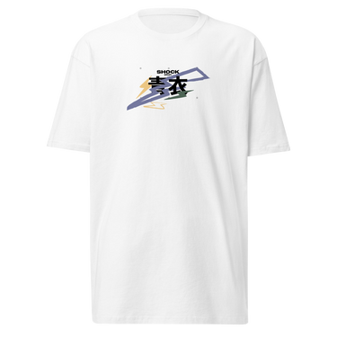 Front view of a solid-colored shirt. A graphic centered on the chest features two prominent, high-contrast Chinese characters that spell “Qingyi” and the word "SHOCK", layered over abstract angular shapes.