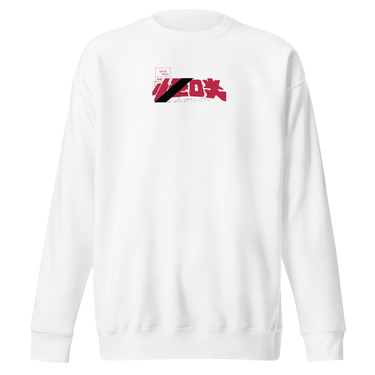 Front view of a sweatshirt with a central chest graphic. The design features large, stylized red Japanese characters slashed through by a thick, diagonal bar, creating a modern, graphic look.