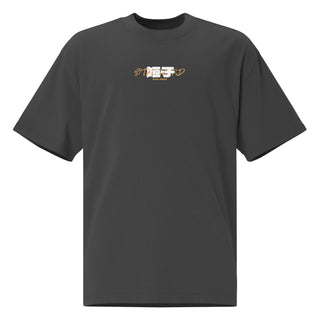 THE NAVIGATOR OVERSIZED TEE
