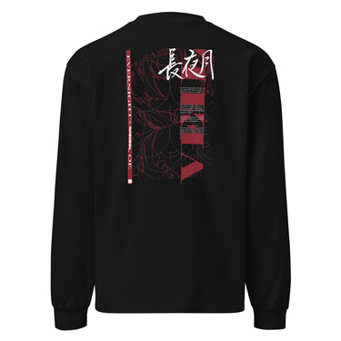 Back view of an longsleeve in black. Design features a large vertical graphic inspired by Honkai: Star Rail. The design includes line art of a character's silhouette, with text for "Evernight" in Chinese/Kanji (長夜月), and additional text elements.