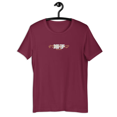 Front view of a solid-colored shirt. A graphic on the chest features three stylized East Asian characters intertwined by the word "Steward", with the word "EXPLORER" below.