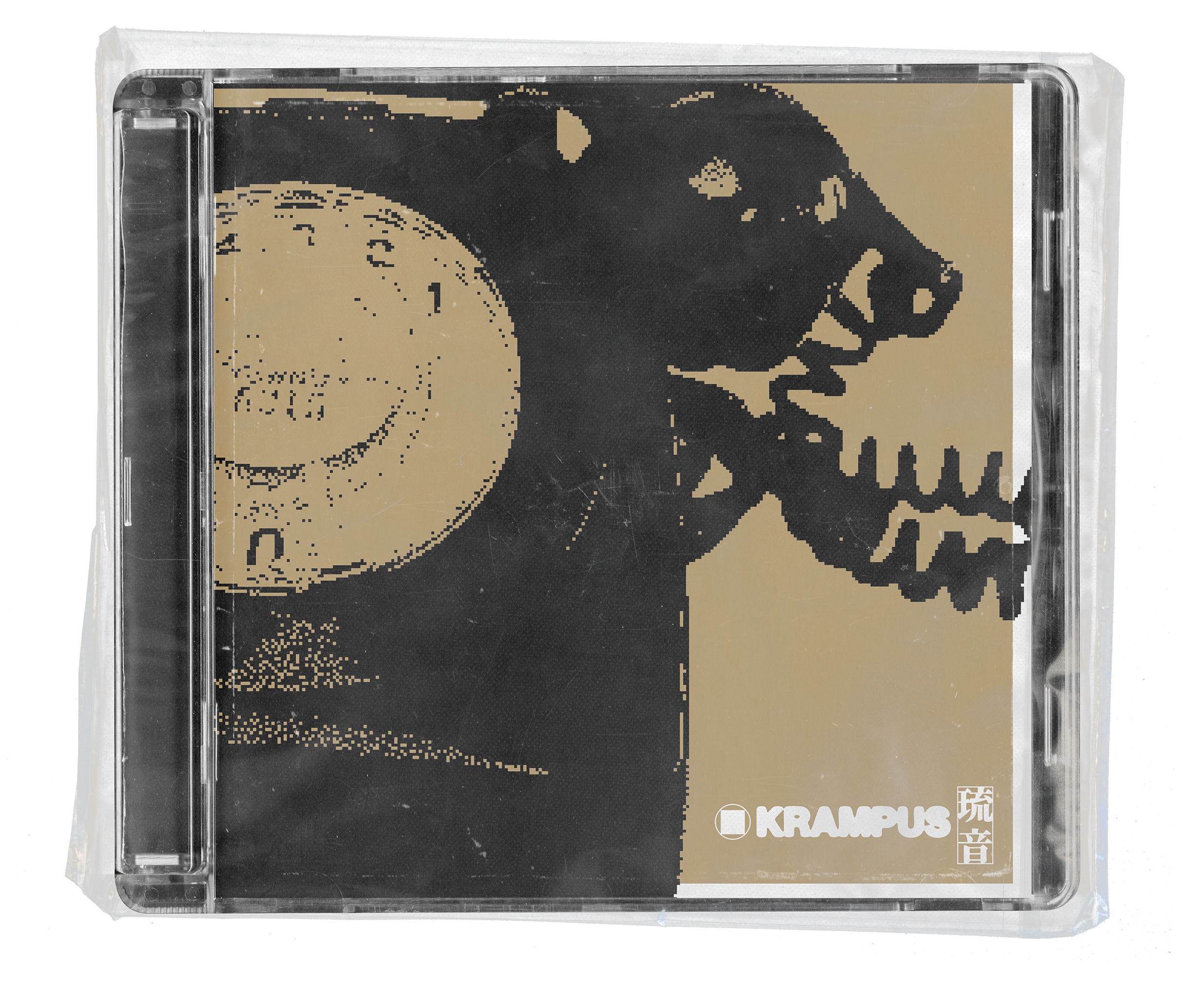 A CD case with a stylized black bear holding a coiled telephone receiver, alongside a beige rotary dial graphic, with the “KRAMPUS” logo in the bottom right corner.