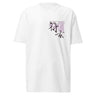 Front view of a shirt. A small graphic on the left chest features two black, brush-stroke Chinese characters layered with purple text that reads, "SHE ALREADY KNEW THEIR FATES." A small box above contains the words "FATES SEALED.”