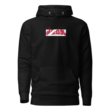 Front view of a hoodie with a central chest graphic. The design features large, stylized red Japanese characters slashed through by a thick, diagonal bar, creating a modern, graphic look.