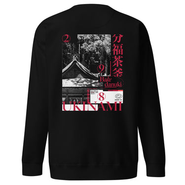 Back view of the sweatshirt showing a large, poster-style graphic. The design is a collage featuring a black and white photo of a Japanese temple roof, with vertical red Kanji on the right and the word 'UKINAMI' in red below.