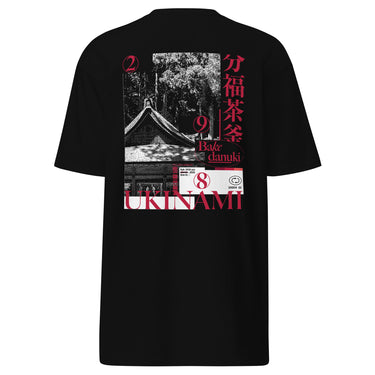 Back view of the shirt showing a large, poster-style graphic. The design is a collage featuring a black and white photo of a Japanese temple roof, with vertical red Kanji on the right and the word 'UKINAMI' in red below.