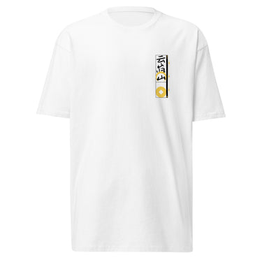 Front view of a shirt. On the left chest is a small, vertical rectangular graphic containing three East Asian characters in a calligraphy style, positioned above a shape resembling an ancient coin.