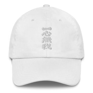 ONCE MORE BASEBALL CAP
