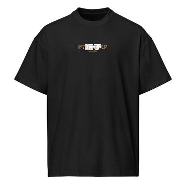 Front view of a Box Tee in Black. a small chest graphic pairing a gold cursive wordmark partially overlaid by a bold white stylized emblem, with a block-letter word underneath in the same gold tone