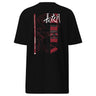 Back view of an t-shirt in black. Design features a large vertical graphic inspired by Honkai: Star Rail. The design includes line art of a character's silhouette, with text for "Evernight" in Chinese/Kanji (長夜月), and additional text elements.