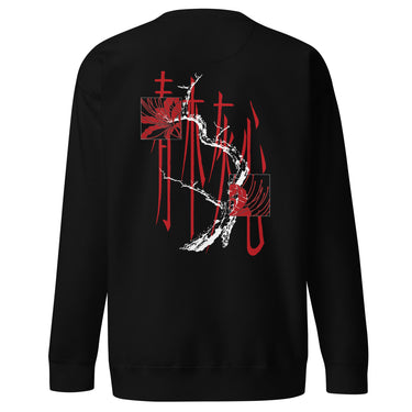 Back view of a sweatshirt in black. Four large vermillion brushstroke characters reading "春木灰心" run vertically down the center, layered with a stark white-and-red painterly tree branch winding through them. Two crimson rectangles bracket smaller ink motifs in the upper-left and lower-right, giving the composition an expressive, calligraphic, graphic-forward feel.
