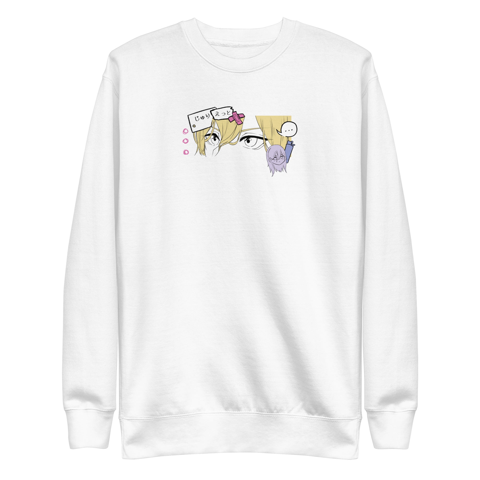 Indifference V1 • anime sweatshirt - Jackler - anime-inspired streetwear - anime clothing
